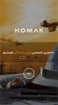Mobile Screenshot of homak.net